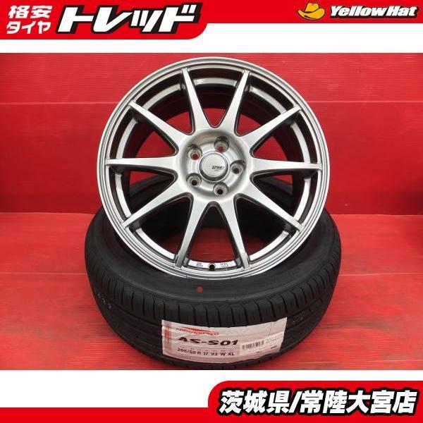 送料無料 22年製 アロースピード AS-S01 205/50R17 スポルトアベリア 