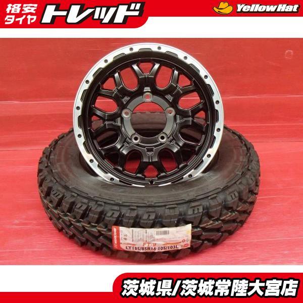 NANKANG 送料無料 新品 夏タイヤ ゴツゴツ ホイール 4本セット