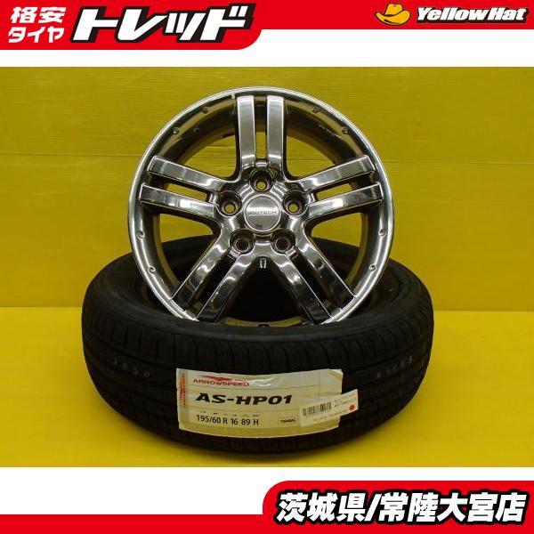 送料無料 新品 夏タイヤ 中古 ホイール 4本セット アロースピード AS 