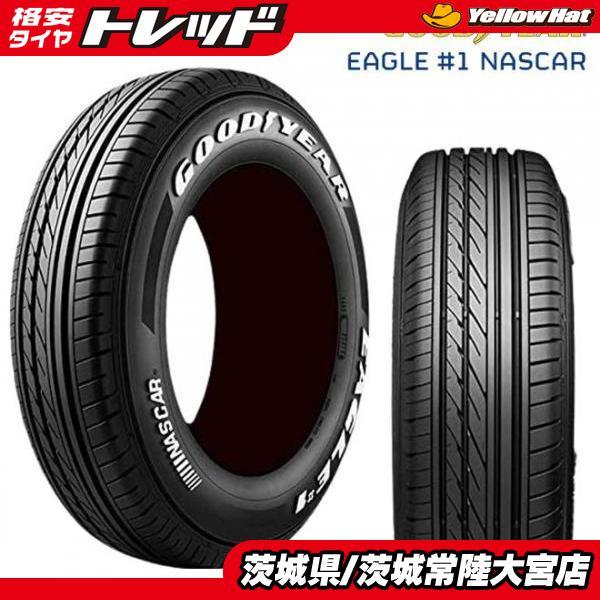 車 グットイヤー EAGLE 1 215/60R17 ハイエースのタイヤ