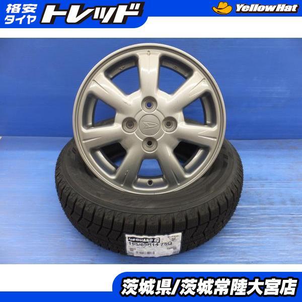 送料無料 21年製 ヨコハマ アイスガード6 155/65R14 スタッドレス