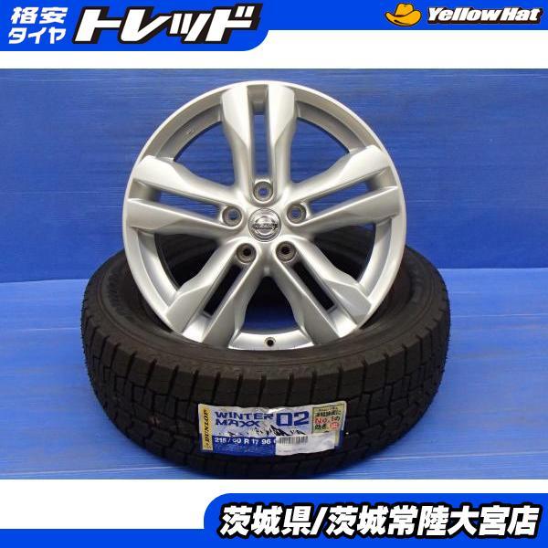 送料無料 新品 スタッドレス 中古 ホイール 4本セット ウインター 