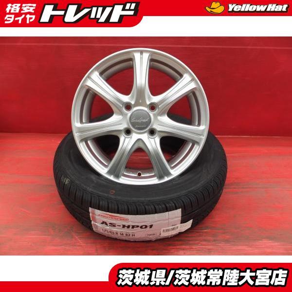送料無料 22年製 海外製 アロースピード 175/65R14 夏タイヤ ホイール 