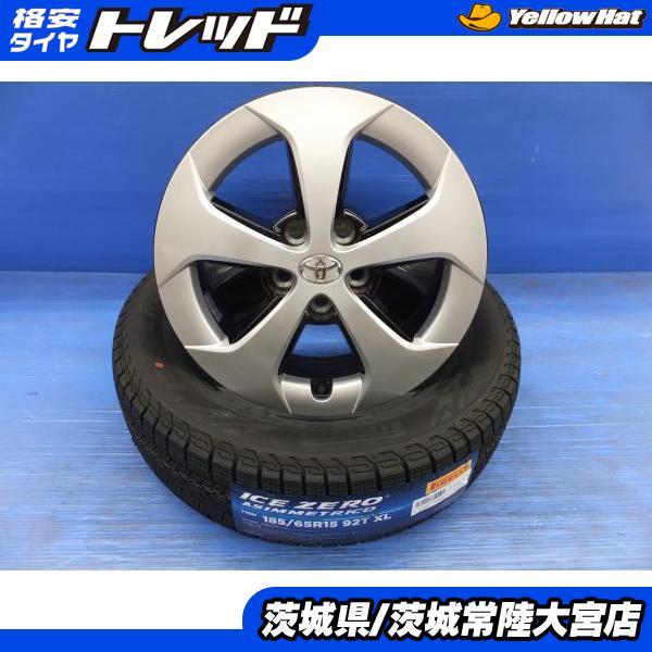 30プリウス ZVW30 後期 15インチホイールタイヤ付き！