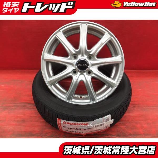 軽自動車☆夏タイヤ14インチ＆ホイール【155/65R14】2022年製造