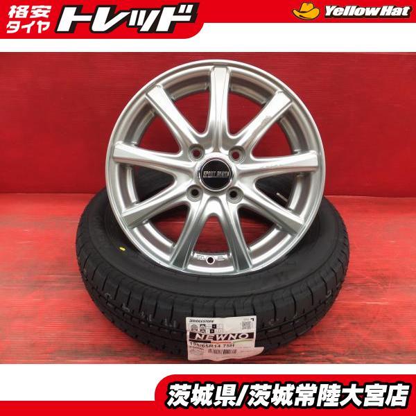 BRIDGESTONE 23年製 ブリヂストン ニューノ 155/65R14 夏タイヤ 