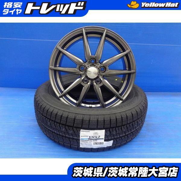 新品VRX2 205 60 16 23年製