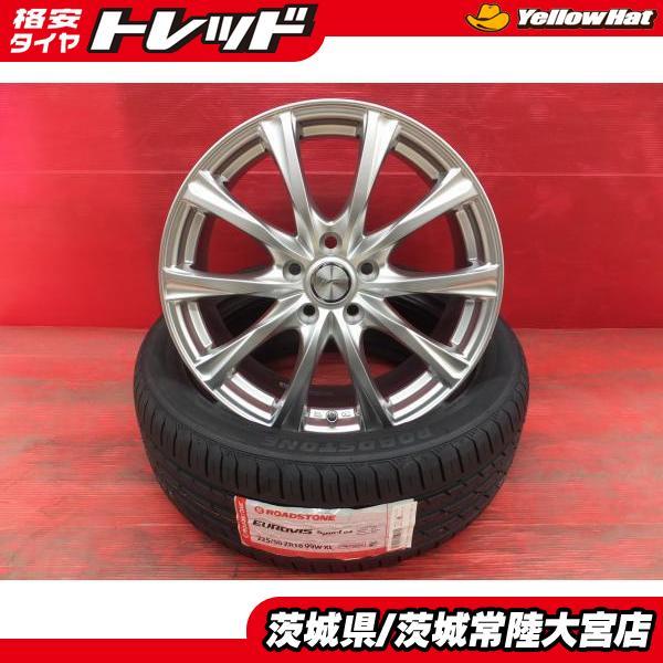 タイヤホイール ウェッズ18インチ夏用タイヤ4本セット