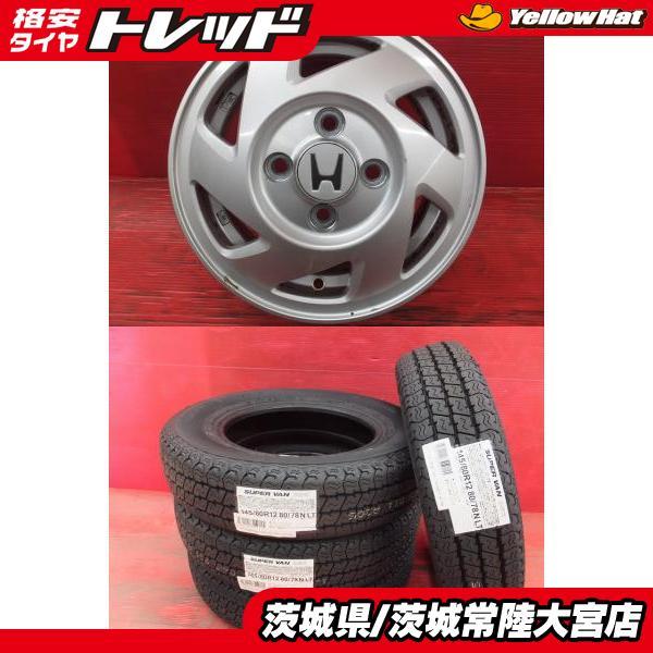 ヨコハマタイヤ 新品夏タイヤ 中古ホイール セット ヨコハマ スーパー 