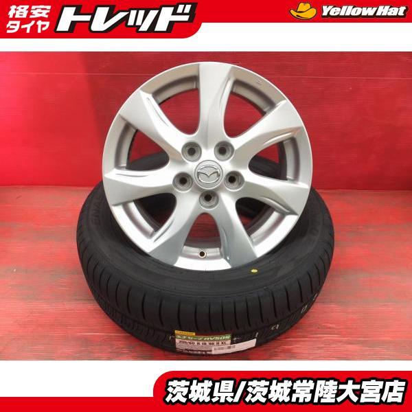 205/60R16 ミニバン用 ダンロップ エナセーブ RV505 マツダ BL系  