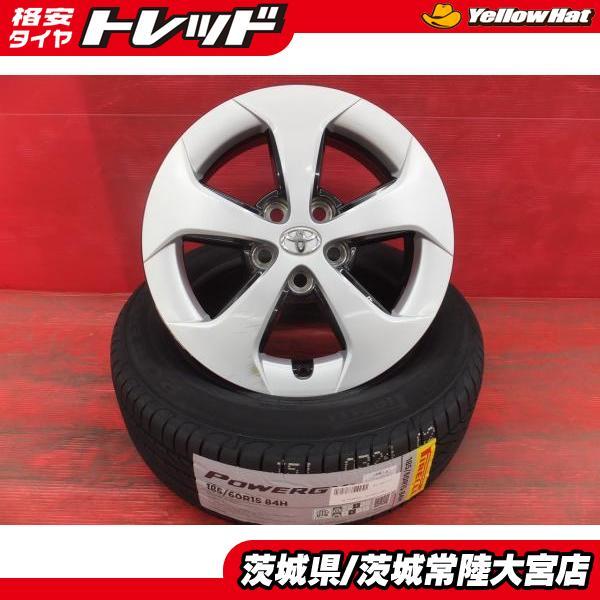PIRELLI（ピレリ） 185/60R15 24年製 ミニバン対応 パワジー トヨタ 30 