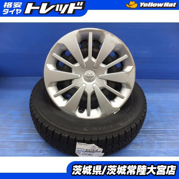 165/70R14 BRIDGESTONE BLIZZAK VRX2 23年製 BRIDGESTONE BLIZZAK VRX2 165/70R14 81Q | タイヤの通販 販売と交換