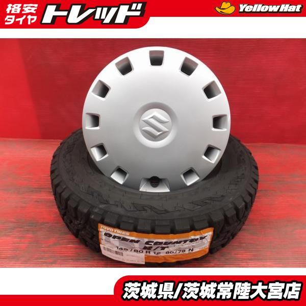 エブリイに 145/80R12 80/78N LT トーヨー オープンカントリー R/T 