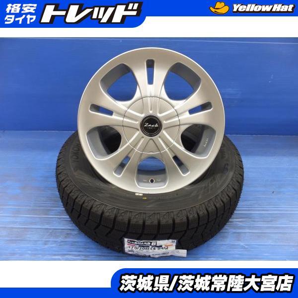 ヨコハマタイヤ 175/70R14 23年製 ヨコハマ アイスガード6 ザックMD5 