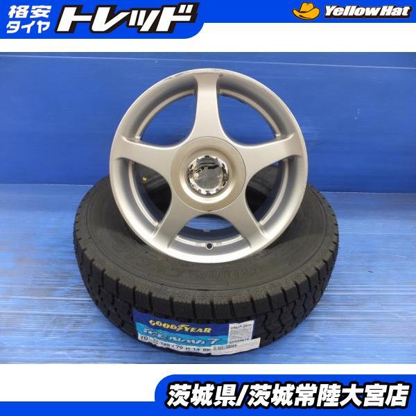 185/70R14 22年製 グッドイヤー アイスナビ7 社外マルチホイール 14  