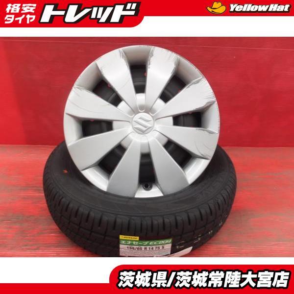 鉄ホイール ホイールカバー 155/65R14 155/65R14新品タイヤ 鉄ホイール＋ホイールカバー＋純正ナット付き