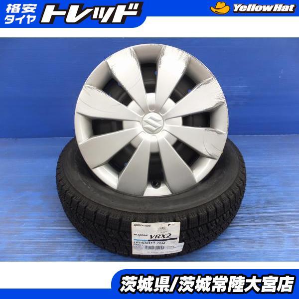 BRIDGESTONE（ブリヂストン） 155/65R14 22年製 ブリザック VRX2 
