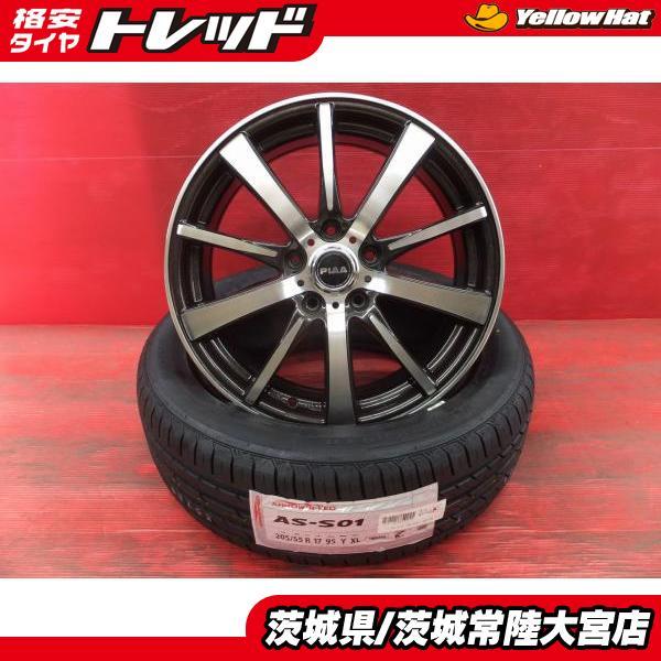 205/55R17 22年製 海外製 アロースピード PIAA ユーロスタイル S52 17 