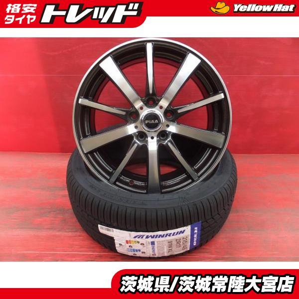 215/45R17 24年製 海外製 ウィンラン R330 PIAA ユーロスタイル 17  
