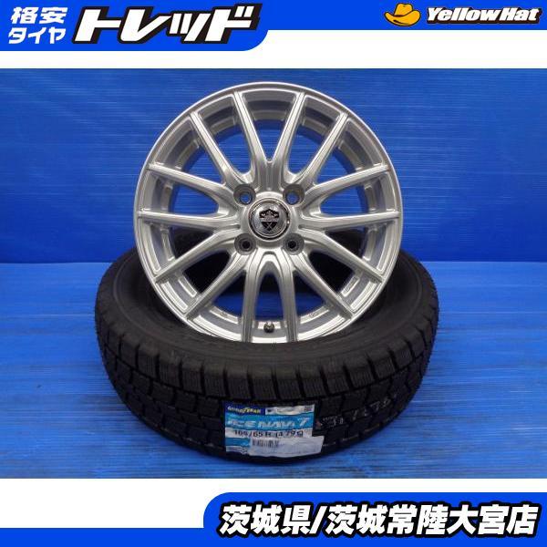 中古14インチアルミホイール+スタッドレスセット