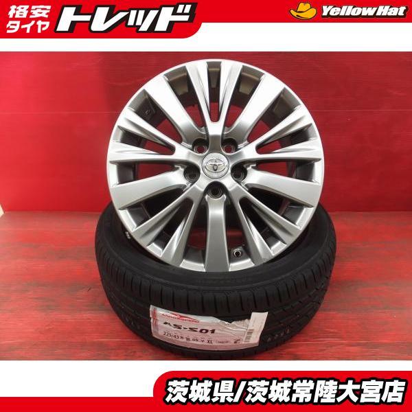 225/45R18 23年製 アロースピード S-01 トヨタ 20系アルファード 純正 