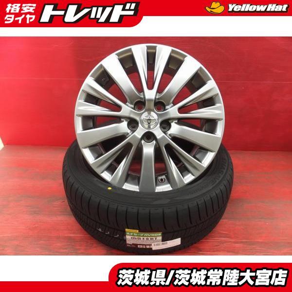 トヨタ C-HR 純正アルミホイール 4本セット225/50R18 ダンロップエナセーブRV505 夏タイヤ2024年製×2本・2023年製×2本 エナセーブ ダンロップ RV505 225/50R18 95V サマータイヤ 4本セット