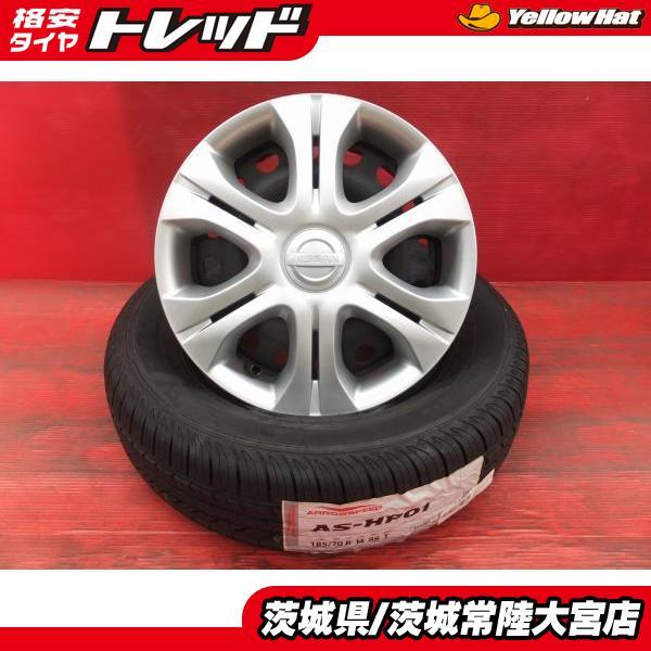 185/70R14 海外製 22年製 アロースピード 日産 E12 ノート 純正 