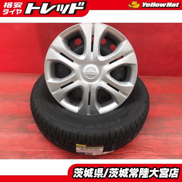 185/70R14 低燃費 ダンロップ エナセーブ EC204 日産 E12 ノート 純正 