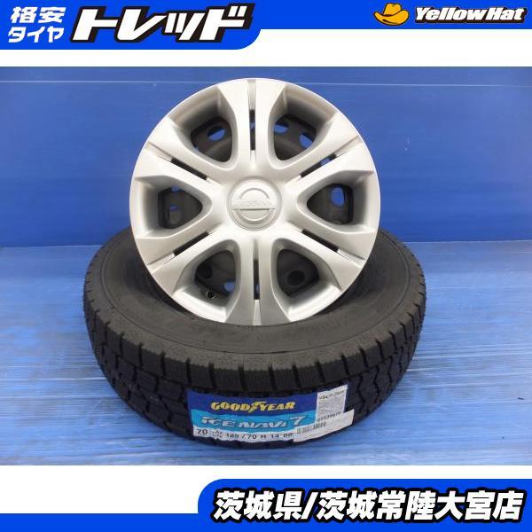 グッドイヤー（GOODYEAR） 185/70R14 22年製 アイスナビ7 日産 E12 