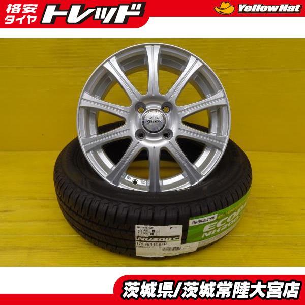 送料無料 新品 夏タイヤ 175/65R15 中古 ホイール 4本セット 