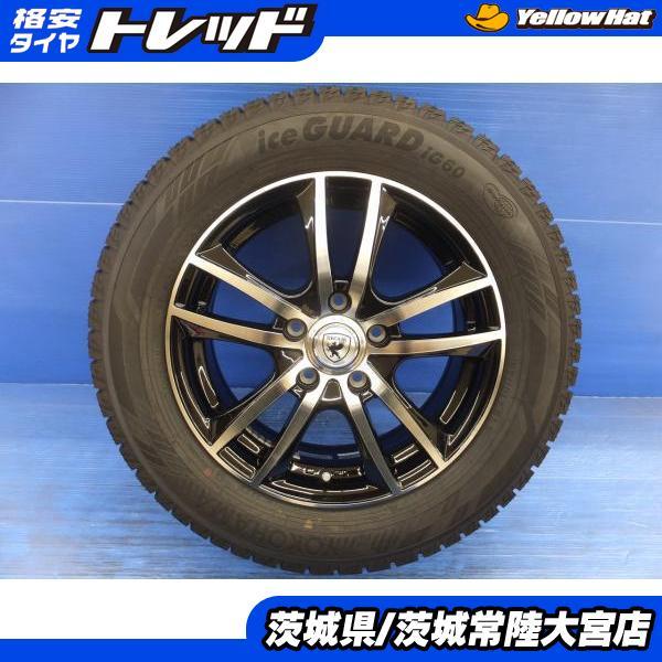 ヨコハマタイヤ アイスガード & BROOKホイールセット 軽自動車全般