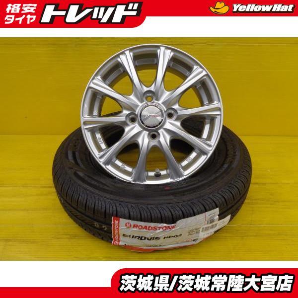 送料無料 新品 夏タイヤ 155/80R13 ホイール 4本セット ロードストーン 