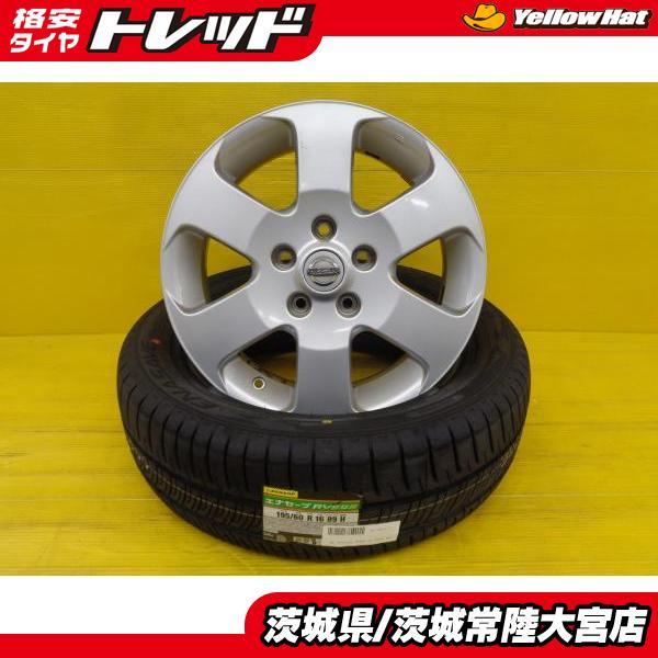 送料無料 新品 夏タイヤ 195/60R16 中古 ホイール 4本セット  