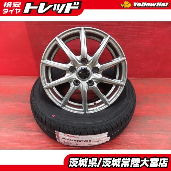 185/65R15 海外製 23年製 アロースピード ユーロストリーム 15インチ 