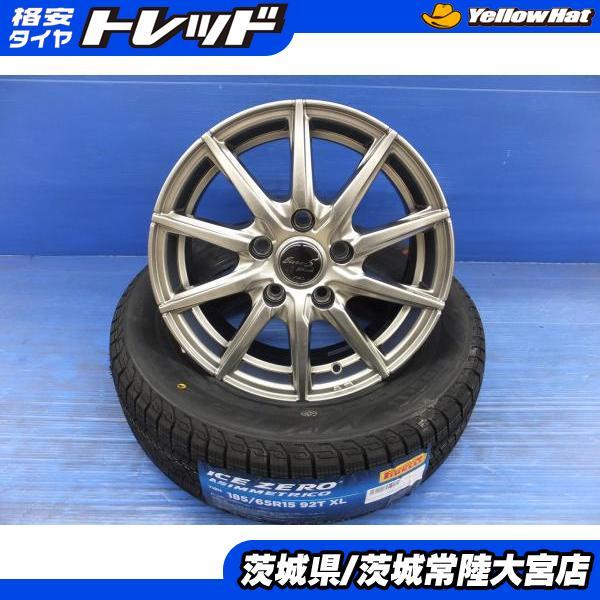 185/65R15 23年製 ピレリ ICEZEROアシンメトリコ ユーロストリーム 15 