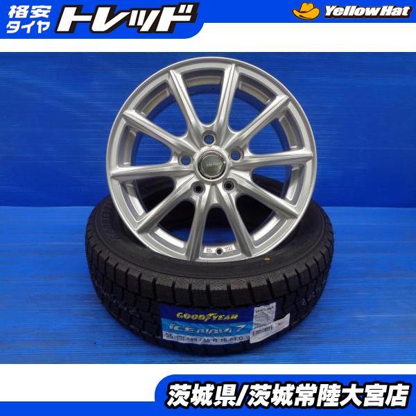 送料無料 新品 スタッドレス 185/55R16 中古 ホイール 4本セット 