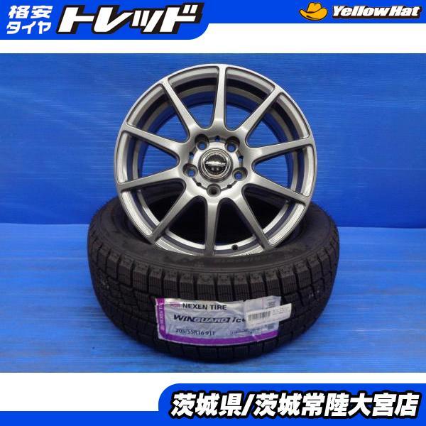 送料無料 新品 スタッドレス 205/55R16 中古 ホイール 4本セット 