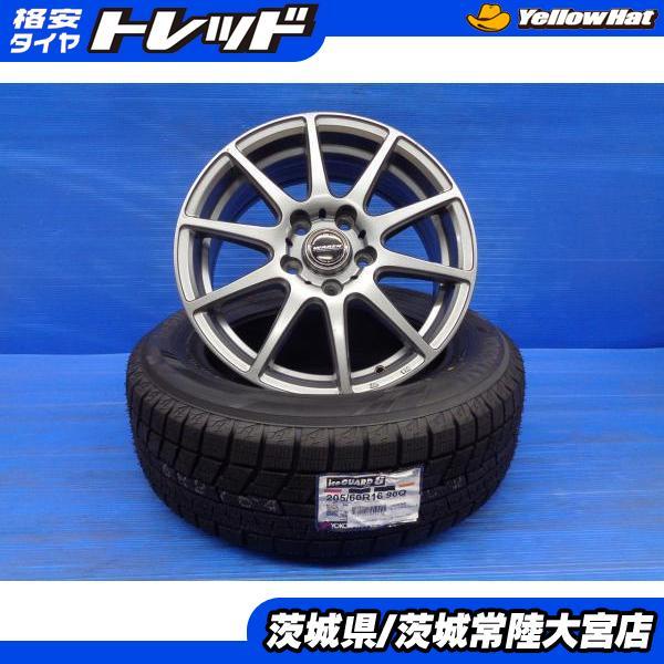 送料込☆中古ヨコハマ☆アイスガード6☆205/60R16☆4本セット （楽天 