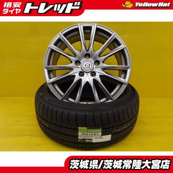 エリシオン ヴェゼル 送料無料 新品 夏タイヤ 中古 ホイール 4本セット  