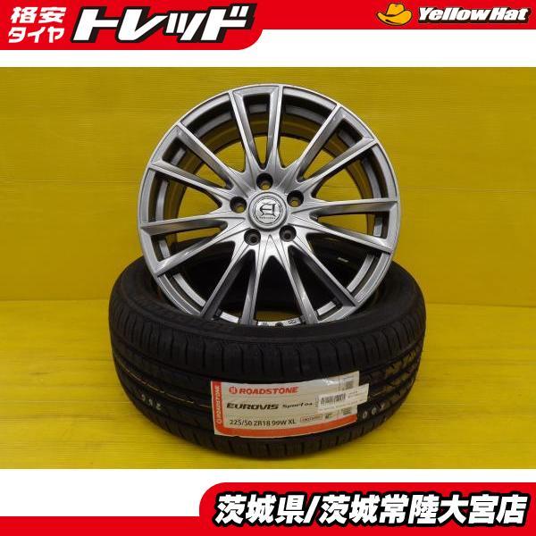エリシオン ヴェゼル 送料無料 新品 夏タイヤ 中古 ホイール 4本セット 
