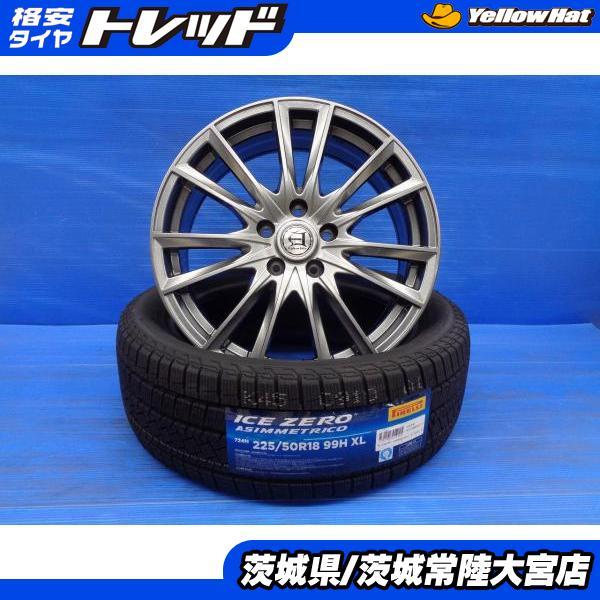 アルミホイールスタッドレスタイヤ セット 7.5J 225/50/18