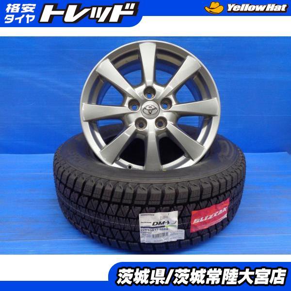 225/65r17 スタッドレス17インチ4本セット ハリアー、RAV4、ヴァンガード