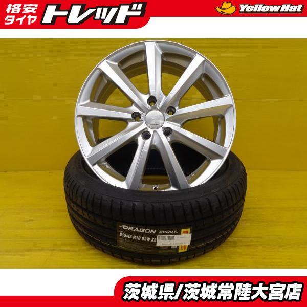 ステップワゴン用 タイヤ付きアルミホイール