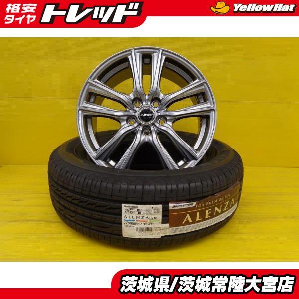CR-V CX-5 新品 夏タイヤ ブリヂストン ALENZA LX100 225/65R17 中古 