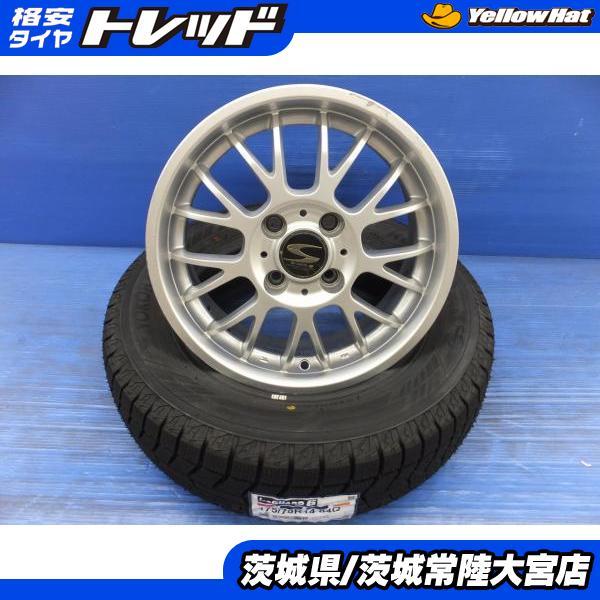 175/70R14 23年製 ヨコハマ アイスガード6 エスホールド 14インチ 新品 