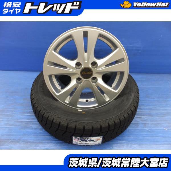 ヨコハマタイヤ（YOKOHAMA TIRE） 175/70R14 23年製 ヨコハマ アイス