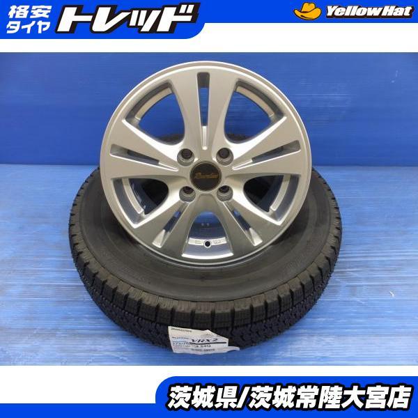 2022年製 175/70R14 ブリヂストンVRX2 スタッドレスタイヤアルミ 