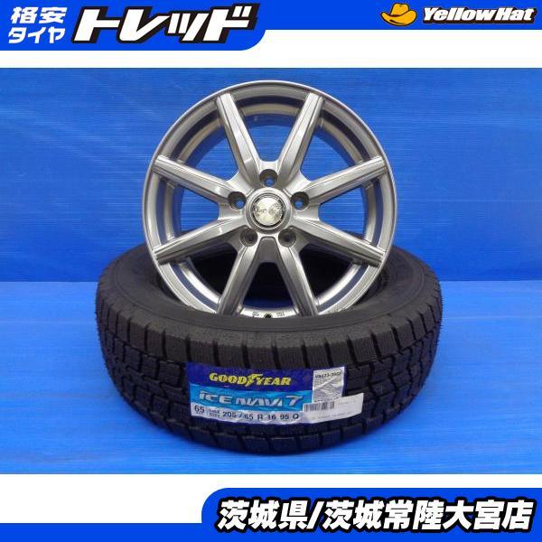 アルファード エスティマ 新品 スタッドレス 205/65R16 グッドイヤー 