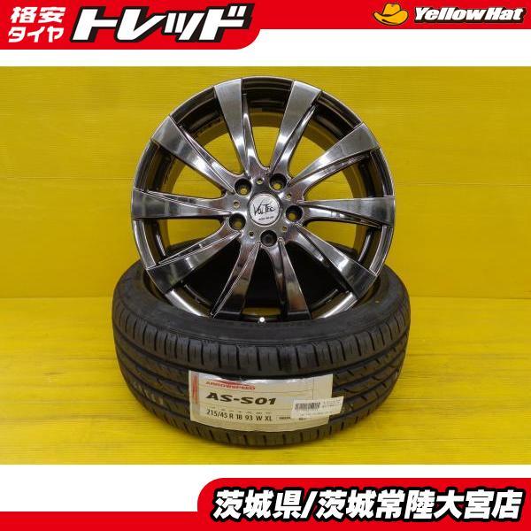 ノア ヴォクシー 新品 夏タイヤ アロースピード S-01 215/45R18 中古