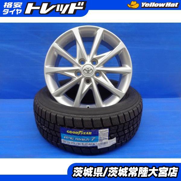 スタッドレス 17インチ 分割払可能2017年製グッドイヤー アイスナビ7